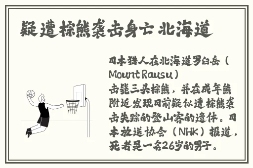 无码精品一区二区三区免费视频