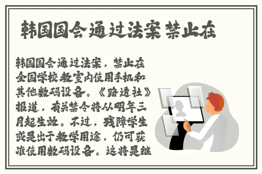 麻花传MDR免费版